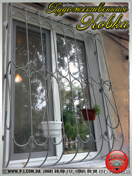 Оконные кованые решетки защитят от мародеров.  - <ro>Изображение</ro><ru>Изображение</ru> #10, <ru>Объявление</ru> #1289920
