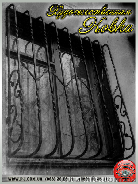 Кованые оконные решетки  с коваными элементами. - <ro>Изображение</ro><ru>Изображение</ru> #7, <ru>Объявление</ru> #1037251