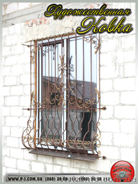 Оконные кованые решетки защитят от мародеров.  - <ro>Изображение</ro><ru>Изображение</ru> #9, <ru>Объявление</ru> #1289920