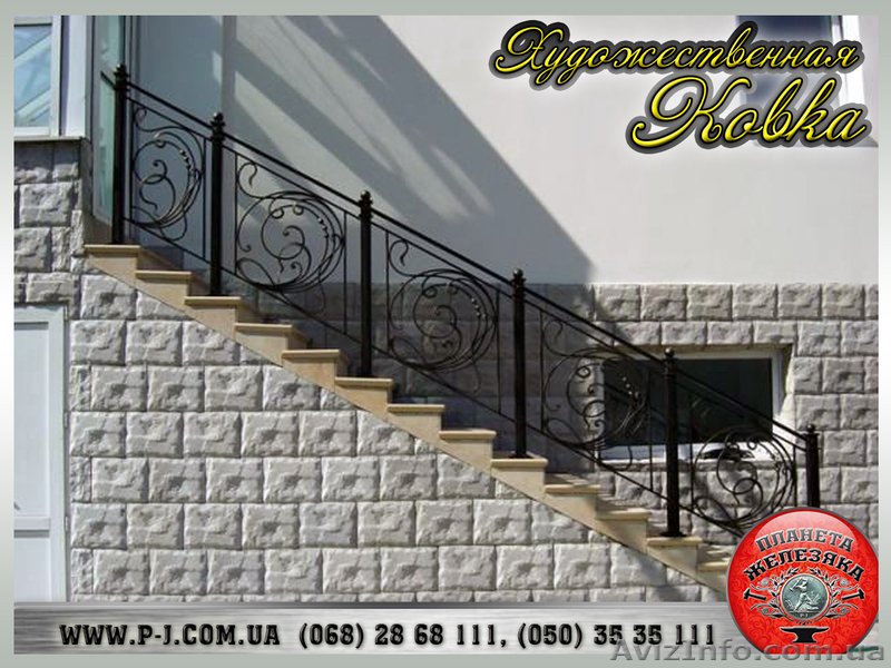 Лестницы и лестничные перила, кованные, балконные ограждения, ковка.  - <ro>Изображение</ro><ru>Изображение</ru> #6, <ru>Объявление</ru> #1289855