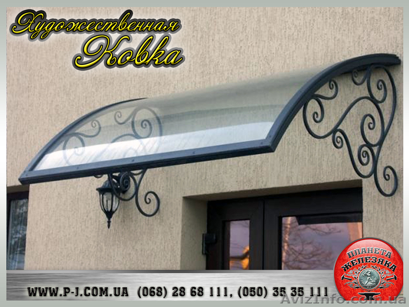 Козырьки и навесы из поликарбоната, сварные. - <ro>Изображение</ro><ru>Изображение</ru> #7, <ru>Объявление</ru> #1037254