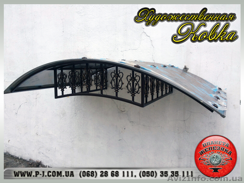 Козырьки и навесы из поликарбоната, сварные. - <ro>Изображение</ro><ru>Изображение</ru> #6, <ru>Объявление</ru> #1037254