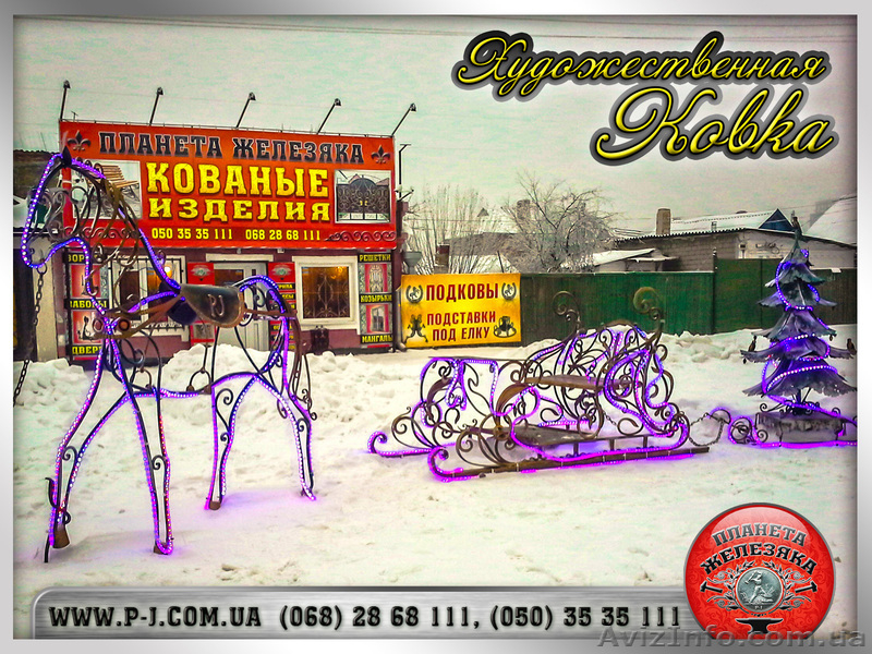 Подарки на 14–е февраля, 8-е марта, ручная ковка, кованые изделия.  - <ro>Изображение</ro><ru>Изображение</ru> #10, <ru>Объявление</ru> #1289845