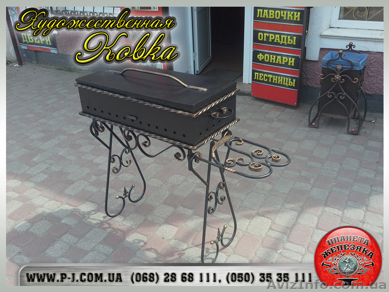 Кованые мангалы под заказ, ручная работа. - <ro>Изображение</ro><ru>Изображение</ru> #8, <ru>Объявление</ru> #1289824