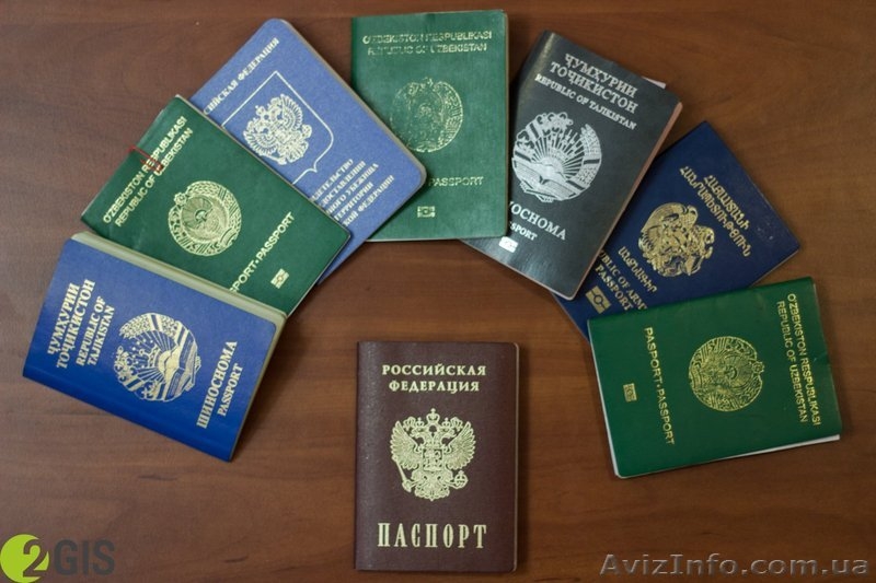 Миграционные услуги - <ro>Изображение</ro><ru>Изображение</ru> #5, <ru>Объявление</ru> #1636975