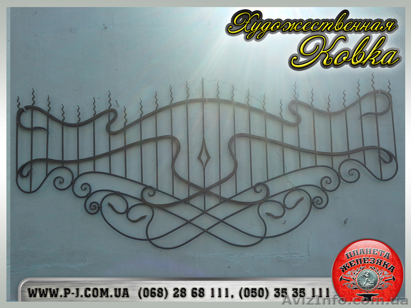 Гаражные, сварные, кованые ворота. - <ro>Изображение</ro><ru>Изображение</ru> #9, <ru>Объявление</ru> #1037247