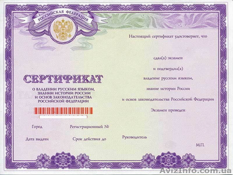 Миграционные услуги - <ro>Изображение</ro><ru>Изображение</ru> #3, <ru>Объявление</ru> #1636975