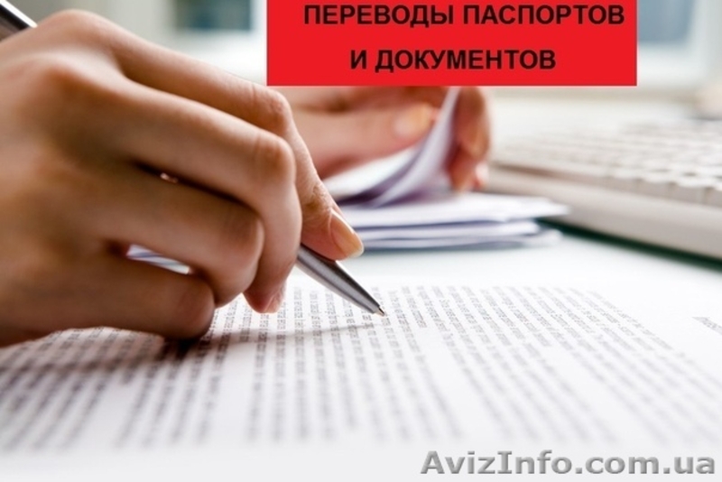 Миграционные услуги - <ro>Изображение</ro><ru>Изображение</ru> #4, <ru>Объявление</ru> #1636975