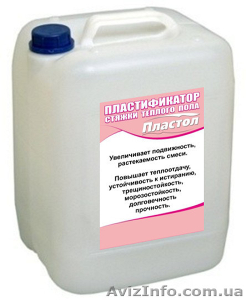 Пластификаторы, добавки для бетона и раствора Пластол - <ro>Изображение</ro><ru>Изображение</ru> #6, <ru>Объявление</ru> #1641043