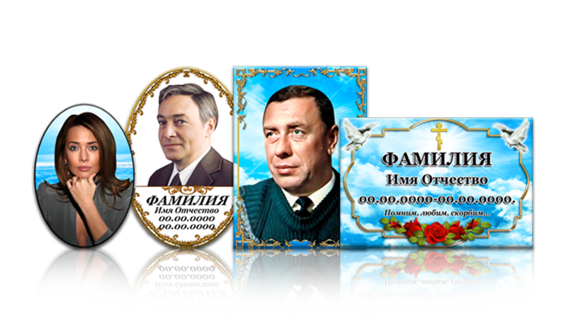 Компания "Art Ceramo" изготовление памятников - <ro>Изображение</ro><ru>Изображение</ru> #2, <ru>Объявление</ru> #1647614