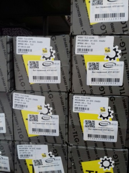 Вал первинный КПП МУУ5Т евро 2 на Богдан, Исузу. - <ro>Изображение</ro><ru>Изображение</ru> #2, <ru>Объявление</ru> #1658204