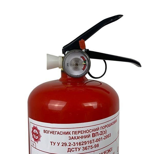 Oгнетушители по оптовым ценам со склада. ДOставка по всей Украине - <ro>Изображение</ro><ru>Изображение</ru> #2, <ru>Объявление</ru> #1683718