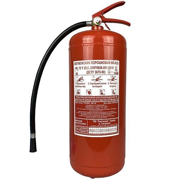 Огнетушители по оптовым ценам со склада. В наличии - доставка по всей Украине - <ro>Изображение</ro><ru>Изображение</ru> #3, <ru>Объявление</ru> #1686326
