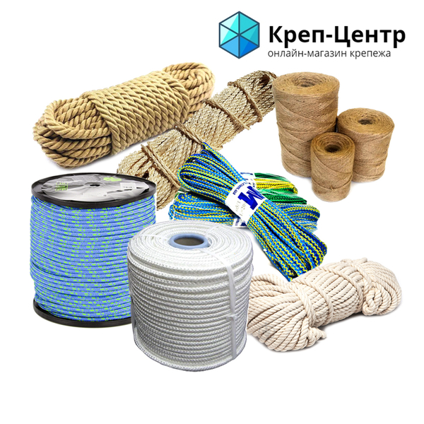 Крепеж, болты, такелаж, веревки, расходный инструмент, гайки - <ro>Изображение</ro><ru>Изображение</ru> #8, <ru>Объявление</ru> #1702614