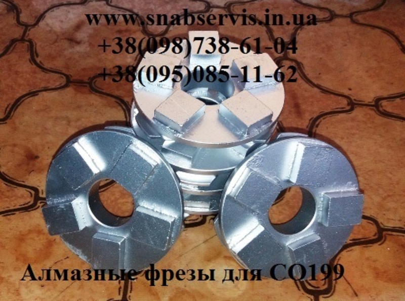 Расходники  СО 199 - <ro>Изображение</ro><ru>Изображение</ru> #2, <ru>Объявление</ru> #970425