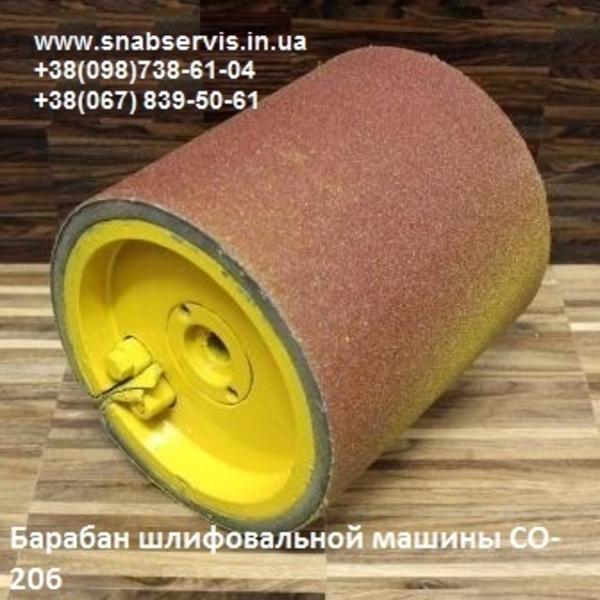 СО 206 - <ro>Изображение</ro><ru>Изображение</ru> #5, <ru>Объявление</ru> #970438