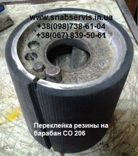 СО 206 - <ro>Изображение</ro><ru>Изображение</ru> #4, <ru>Объявление</ru> #970438