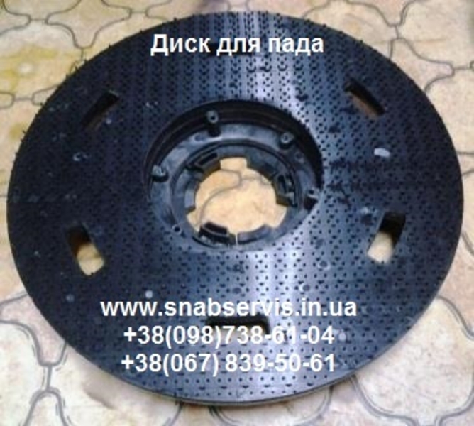 Падодержатель - <ro>Изображение</ro><ru>Изображение</ru> #1, <ru>Объявление</ru> #970422