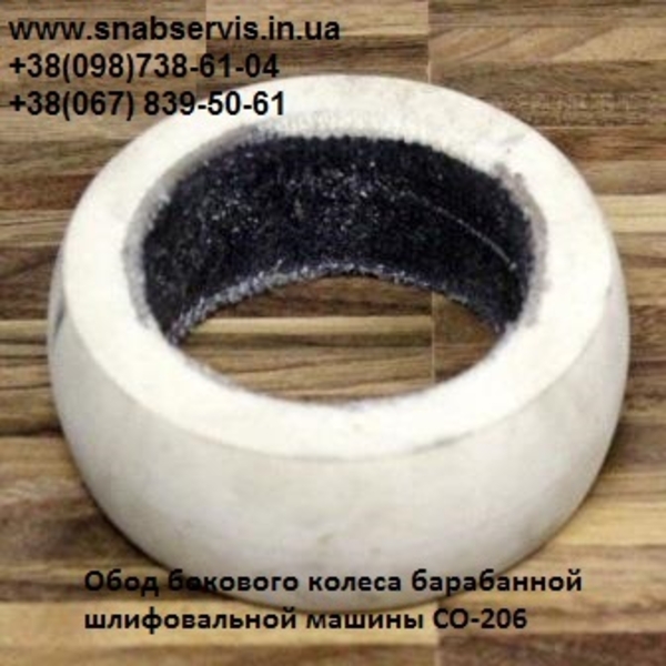 обод узкий, обод широкий - <ro>Изображение</ro><ru>Изображение</ru> #1, <ru>Объявление</ru> #970434