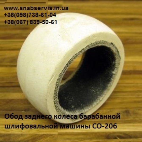 обод узкий, обод широкий - <ro>Изображение</ro><ru>Изображение</ru> #2, <ru>Объявление</ru> #970434