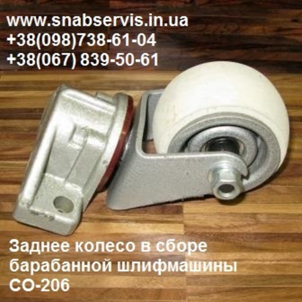 СО 206 - <ro>Изображение</ro><ru>Изображение</ru> #3, <ru>Объявление</ru> #970438